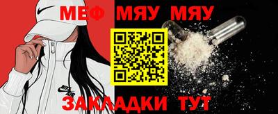 ПСИЛОЦИБИНОВЫЕ ГРИБЫ Мариинск