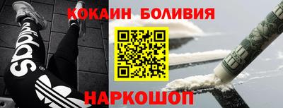 ПСИЛОЦИБИНОВЫЕ ГРИБЫ Мариинск