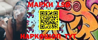 марки nbome Малоярославец