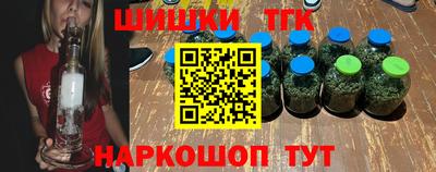 ПСИЛОЦИБИНОВЫЕ ГРИБЫ Мариинск