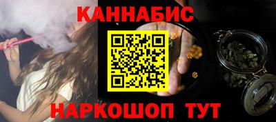 ПСИЛОЦИБИНОВЫЕ ГРИБЫ Мариинск