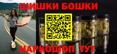 марки nbome Малоярославец