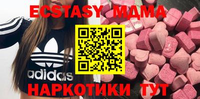 ПСИЛОЦИБИНОВЫЕ ГРИБЫ Мариинск