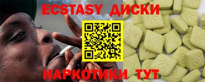 ПСИЛОЦИБИНОВЫЕ ГРИБЫ Мариинск