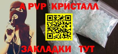 ПСИЛОЦИБИНОВЫЕ ГРИБЫ Мариинск