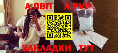 ПСИЛОЦИБИНОВЫЕ ГРИБЫ Мариинск