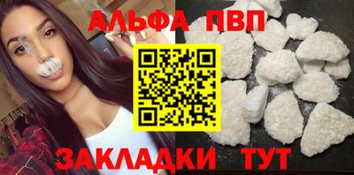 ПСИЛОЦИБИНОВЫЕ ГРИБЫ Мариинск