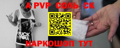 ПСИЛОЦИБИНОВЫЕ ГРИБЫ Мариинск