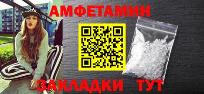 дживик Малгобек
