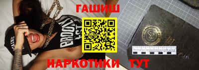 ПСИЛОЦИБИНОВЫЕ ГРИБЫ Мариинск