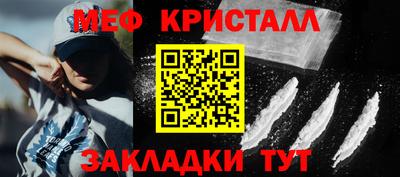 дживик Малгобек