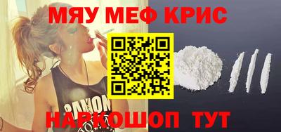 ПСИЛОЦИБИНОВЫЕ ГРИБЫ Мариинск