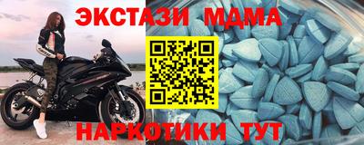 марки nbome Малоярославец