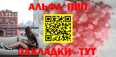 ПСИЛОЦИБИНОВЫЕ ГРИБЫ Мариинск