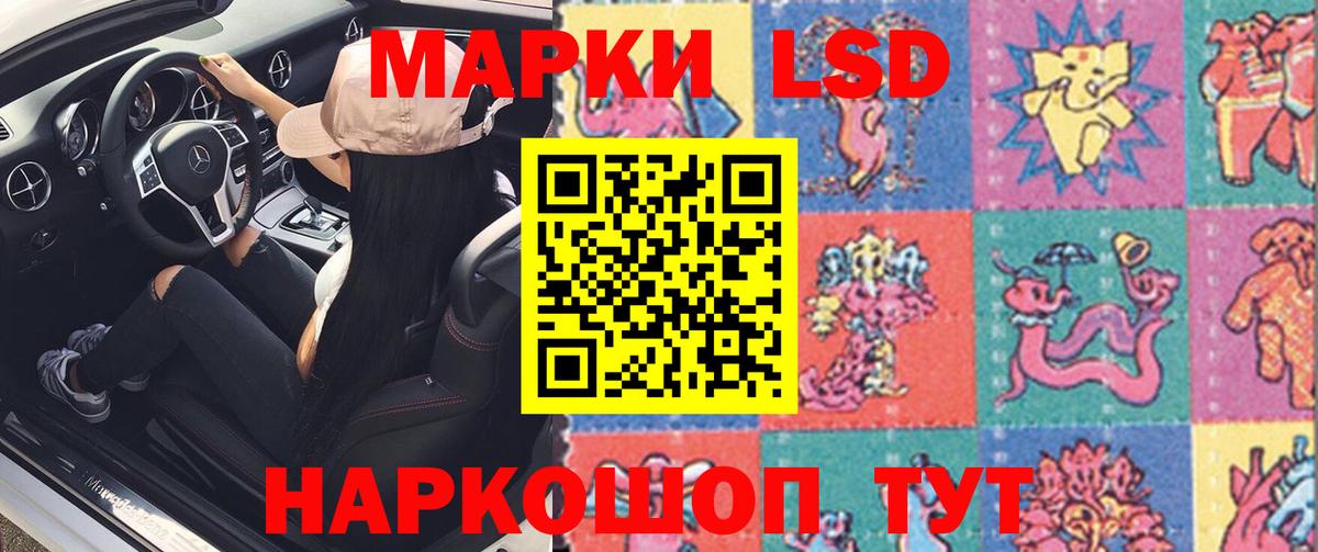 LSD-25 экстази ecstasy  Вход с VPN  Лсд 25 экстази ecstasy  Чебаркуль 