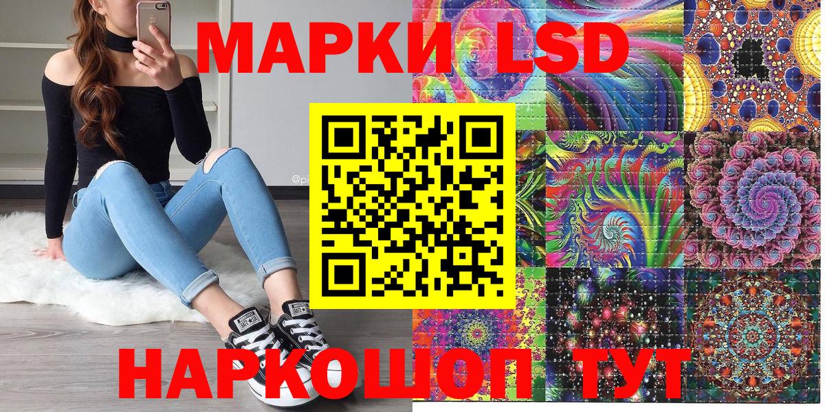 Марки N-bome 1,8мг Чебаркуль
