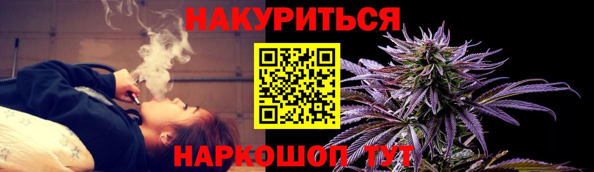Бошки Шишки индика  Вход с VPN  Марихуана планчик  Шишки марихуана VHQ  Чебаркуль 